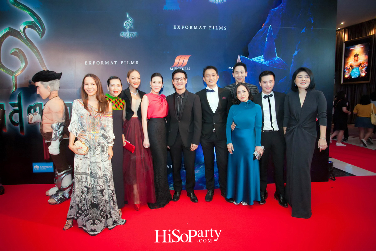 งานกาล่าพรีเมียร์ การฉายภาพยนตร์ ๙ ศาสตรา