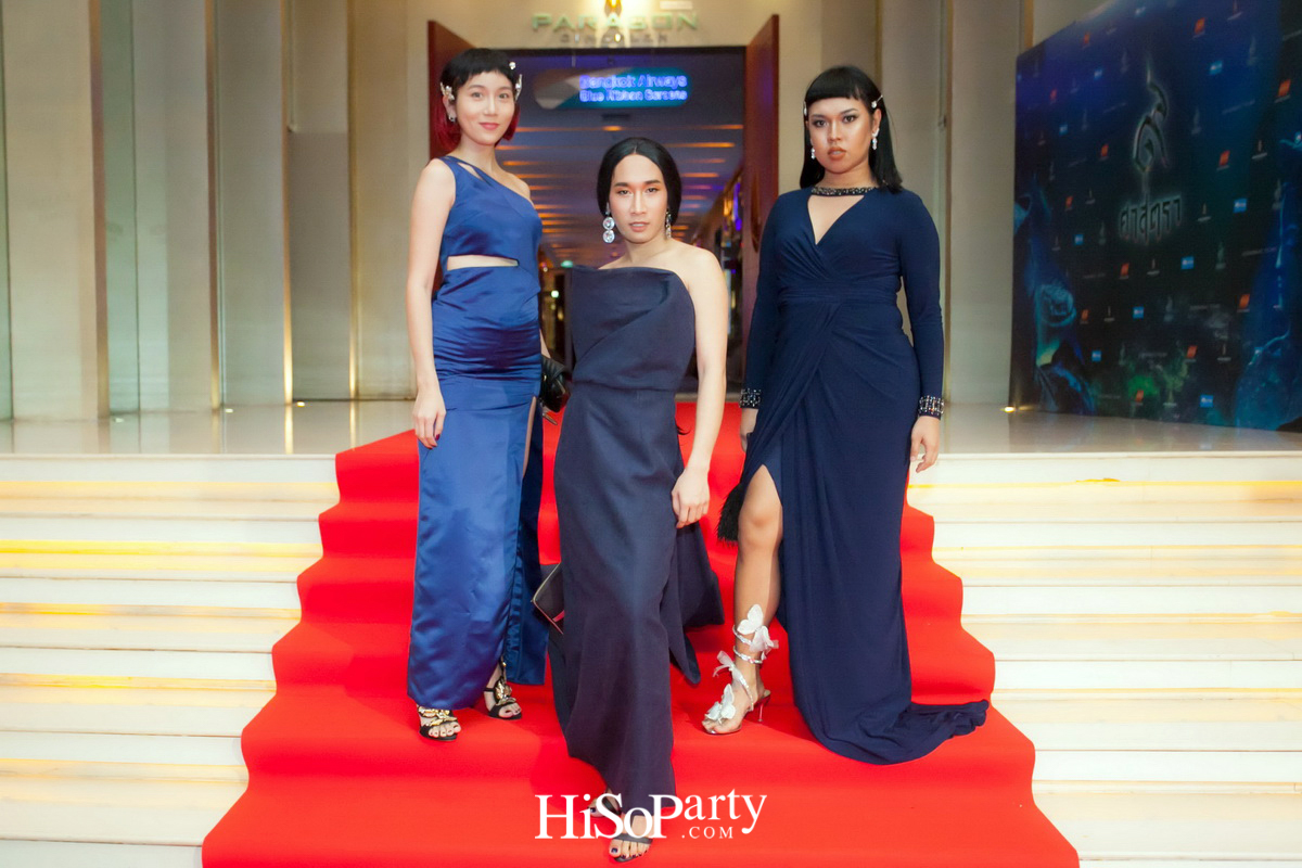 งานกาล่าพรีเมียร์ การฉายภาพยนตร์ ๙ ศาสตรา