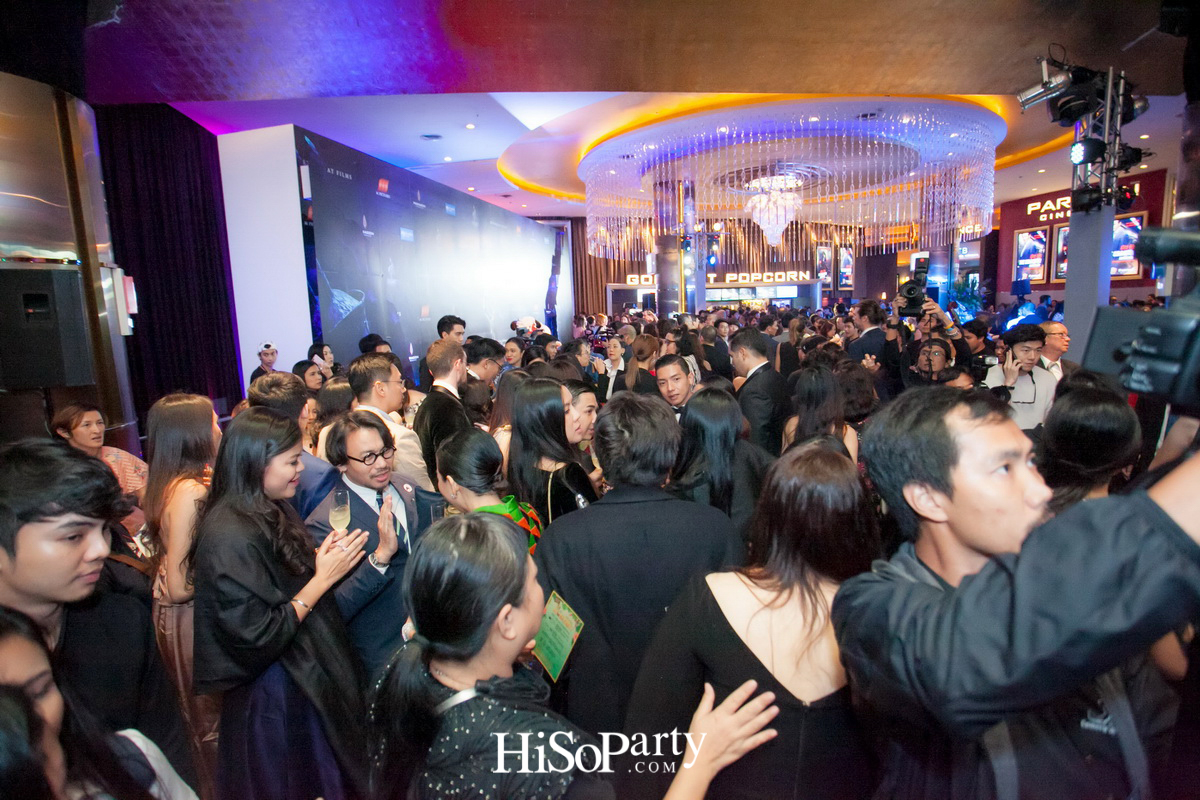 งานกาล่าพรีเมียร์ การฉายภาพยนตร์ ๙ ศาสตรา