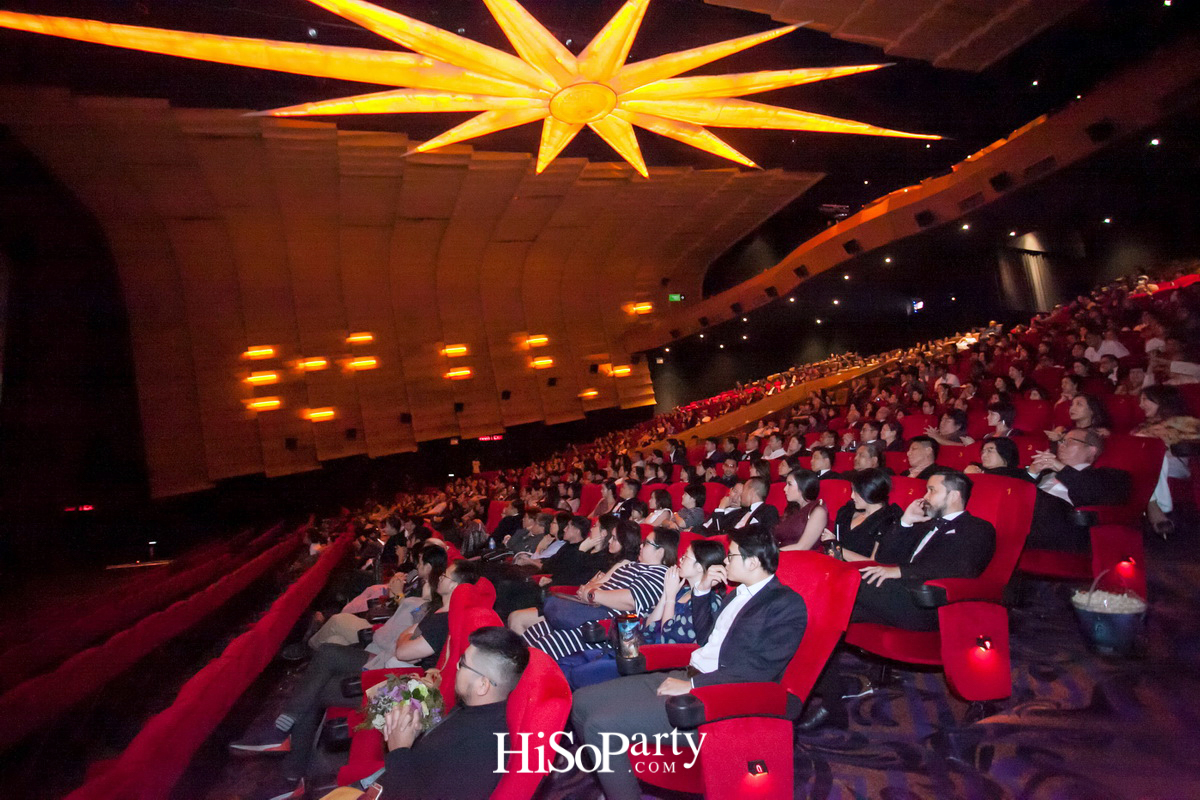 งานกาล่าพรีเมียร์ การฉายภาพยนตร์ ๙ ศาสตรา