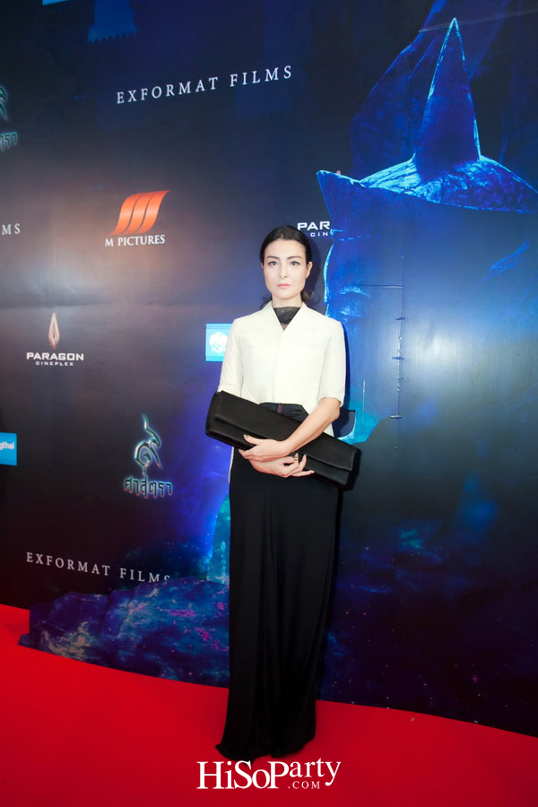 งานกาล่าพรีเมียร์ การฉายภาพยนตร์ ๙ ศาสตรา