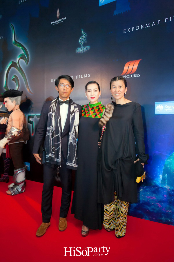 งานกาล่าพรีเมียร์ การฉายภาพยนตร์ ๙ ศาสตรา