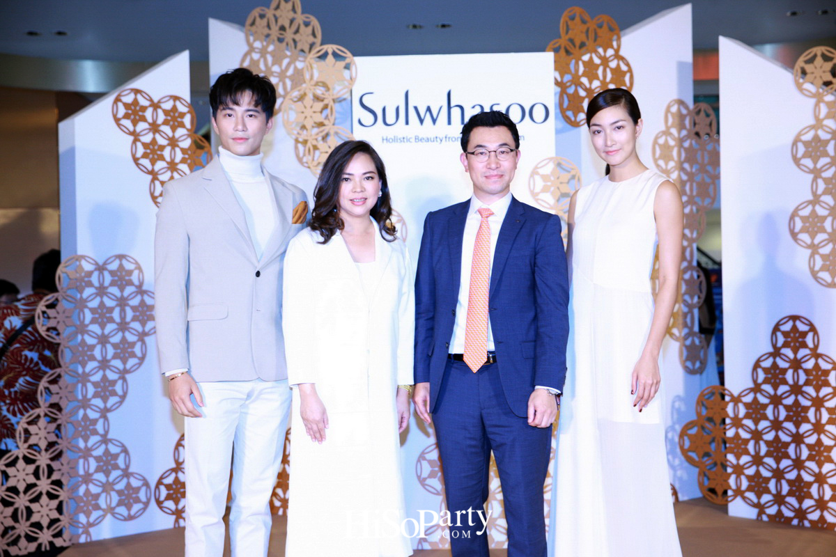 งานเปิดตัว Sulwhasoo Perfecting Cushion EX คุชชั่นสูตรใหม่ เนรมิตผิวสวยกระจ่างใสไร้ที่ติ