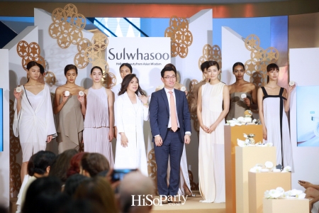 งานเปิดตัว Sulwhasoo Perfecting Cushion EX คุชชั่นสูตรใหม่ เนรมิตผิวสวยกระจ่างใสไร้ที่ติ