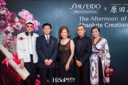 The Afternoon of Absolute Creation  งานแฮร์โชว์สุดอลังการจาก Shiseido Professional