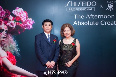 The Afternoon of Absolute Creation  งานแฮร์โชว์สุดอลังการจาก Shiseido Professional