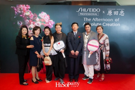 The Afternoon of Absolute Creation  งานแฮร์โชว์สุดอลังการจาก Shiseido Professional