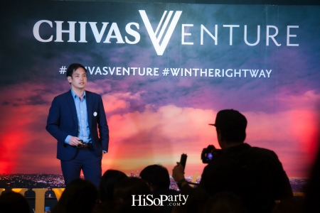 ชีวาส รีกัล จัดงานรอบตัดสินเฟ้นหาผู้ชนะ Chivas Venture ปี 4  ส่งทีมไทยไปป้องกันแชมป์เวทีนักธุรกิจเพื่อสังคมระดับโลก