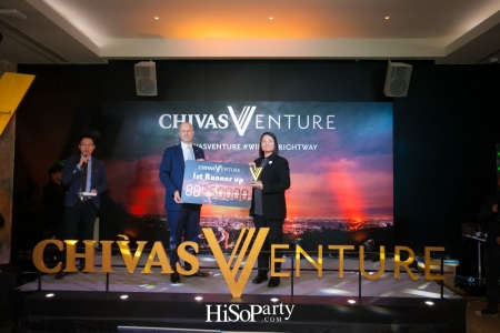 ชีวาส รีกัล จัดงานรอบตัดสินเฟ้นหาผู้ชนะ Chivas Venture ปี 4  ส่งทีมไทยไปป้องกันแชมป์เวทีนักธุรกิจเพื่อสังคมระดับโลก