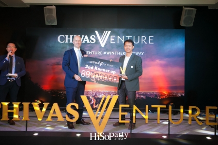 ชีวาส รีกัล จัดงานรอบตัดสินเฟ้นหาผู้ชนะ Chivas Venture ปี 4  ส่งทีมไทยไปป้องกันแชมป์เวทีนักธุรกิจเพื่อสังคมระดับโลก