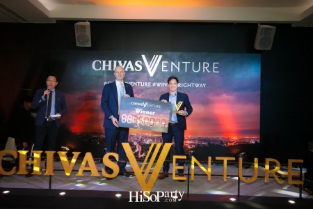 ชีวาส รีกัล จัดงานรอบตัดสินเฟ้นหาผู้ชนะ Chivas Venture ปี 4  ส่งทีมไทยไปป้องกันแชมป์เวทีนักธุรกิจเพื่อสังคมระดับโลก