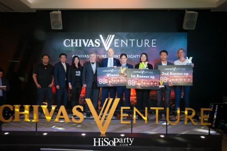 ชีวาส รีกัล จัดงานรอบตัดสินเฟ้นหาผู้ชนะ Chivas Venture ปี 4  ส่งทีมไทยไปป้องกันแชมป์เวทีนักธุรกิจเพื่อสังคมระดับโลก