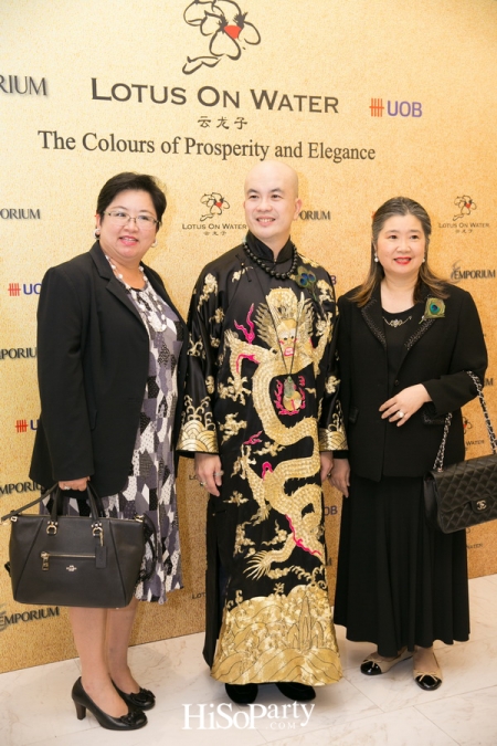 The Colours of Prosperity and Elegance  นิทรรศการการผสมผสานศาสตร์ฮวงจุ้ย โดยมาสเตอร์หยุน ล่ง จึ