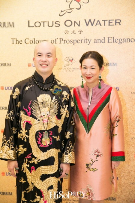 The Colours of Prosperity and Elegance  นิทรรศการการผสมผสานศาสตร์ฮวงจุ้ย โดยมาสเตอร์หยุน ล่ง จึ