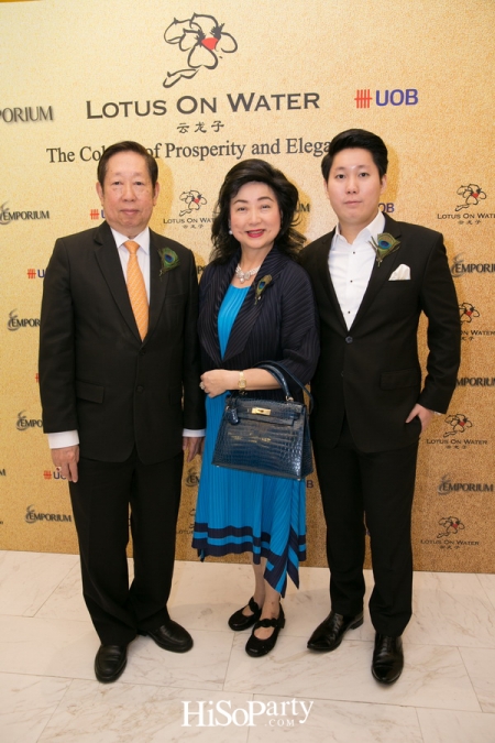 The Colours of Prosperity and Elegance  นิทรรศการการผสมผสานศาสตร์ฮวงจุ้ย โดยมาสเตอร์หยุน ล่ง จึ