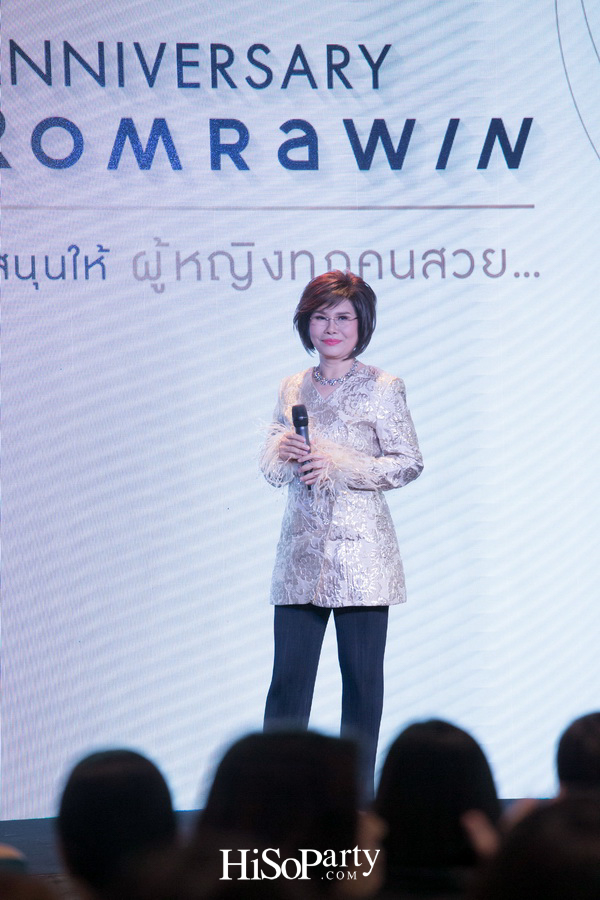 Romrawin 14th Anniversary : งานฉลองครบรอบ 14 ปี รมย์รวินท์ คลินิก