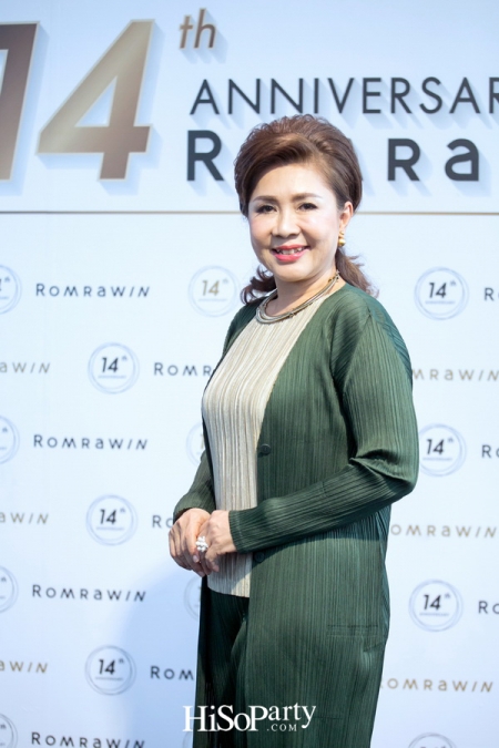 Romrawin 14th Anniversary : งานฉลองครบรอบ 14 ปี รมย์รวินท์ คลินิก