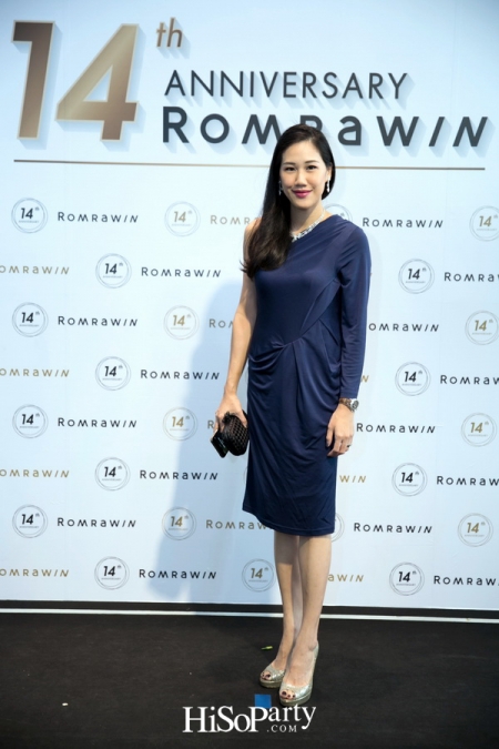 Romrawin 14th Anniversary : งานฉลองครบรอบ 14 ปี รมย์รวินท์ คลินิก