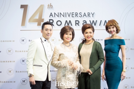 Romrawin 14th Anniversary : งานฉลองครบรอบ 14 ปี รมย์รวินท์ คลินิก