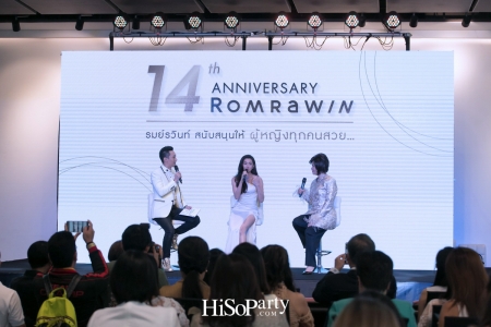 Romrawin 14th Anniversary : งานฉลองครบรอบ 14 ปี รมย์รวินท์ คลินิก