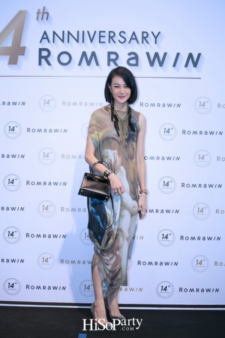 Romrawin 14th Anniversary : งานฉลองครบรอบ 14 ปี รมย์รวินท์ คลินิก