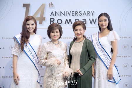 Romrawin 14th Anniversary : งานฉลองครบรอบ 14 ปี รมย์รวินท์ คลินิก