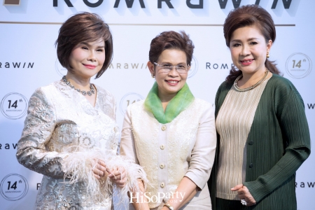 Romrawin 14th Anniversary : งานฉลองครบรอบ 14 ปี รมย์รวินท์ คลินิก