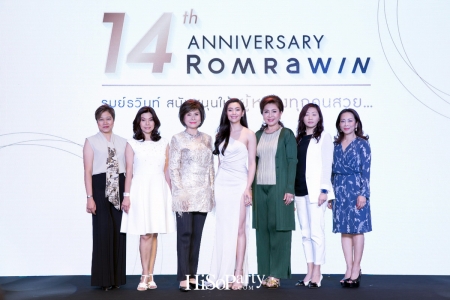 Romrawin 14th Anniversary : งานฉลองครบรอบ 14 ปี รมย์รวินท์ คลินิก