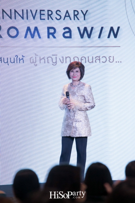 Romrawin 14th Anniversary : งานฉลองครบรอบ 14 ปี รมย์รวินท์ คลินิก