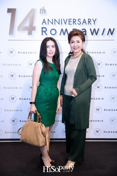 Romrawin 14th Anniversary : งานฉลองครบรอบ 14 ปี รมย์รวินท์ คลินิก