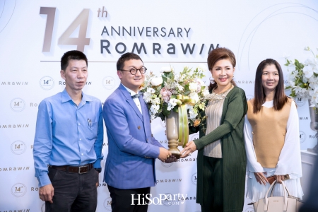 Romrawin 14th Anniversary : งานฉลองครบรอบ 14 ปี รมย์รวินท์ คลินิก