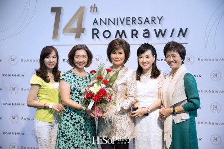 Romrawin 14th Anniversary : งานฉลองครบรอบ 14 ปี รมย์รวินท์ คลินิก