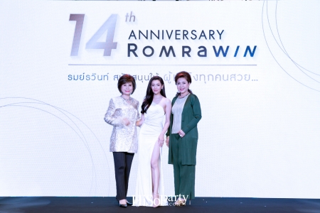 Romrawin 14th Anniversary : งานฉลองครบรอบ 14 ปี รมย์รวินท์ คลินิก