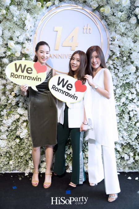 Romrawin 14th Anniversary : งานฉลองครบรอบ 14 ปี รมย์รวินท์ คลินิก