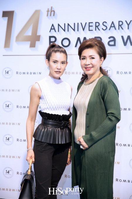 Romrawin 14th Anniversary : งานฉลองครบรอบ 14 ปี รมย์รวินท์ คลินิก