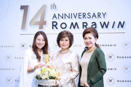 Romrawin 14th Anniversary : งานฉลองครบรอบ 14 ปี รมย์รวินท์ คลินิก