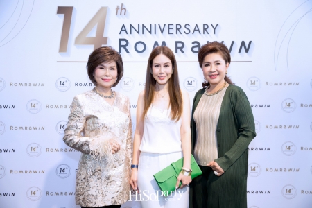 Romrawin 14th Anniversary : งานฉลองครบรอบ 14 ปี รมย์รวินท์ คลินิก