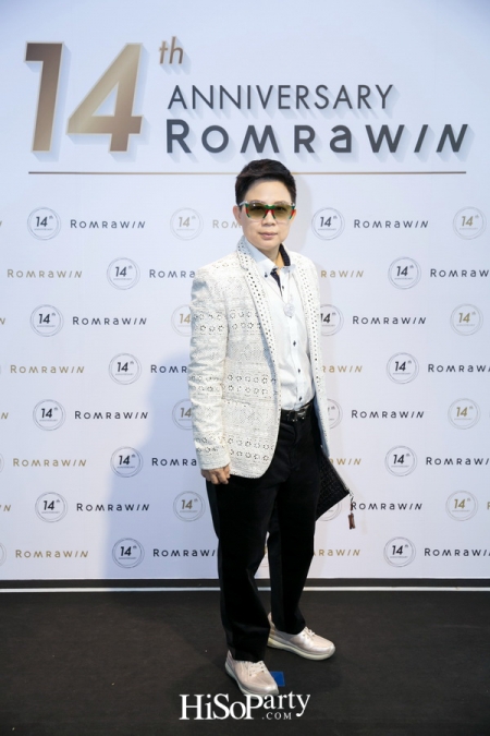 Romrawin 14th Anniversary : งานฉลองครบรอบ 14 ปี รมย์รวินท์ คลินิก