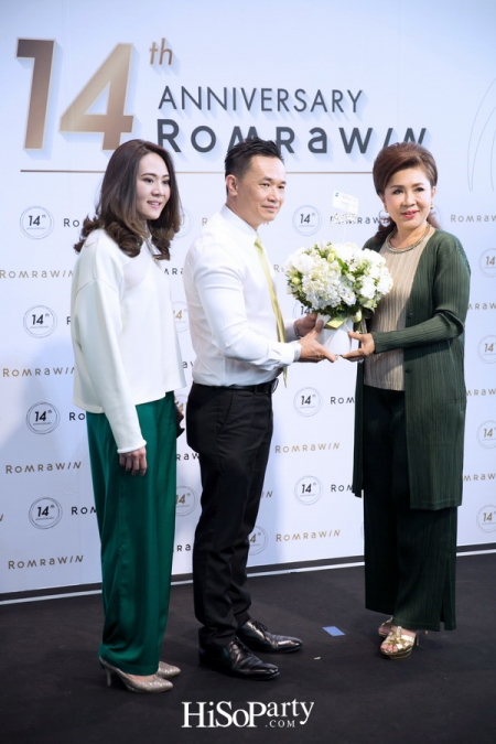 Romrawin 14th Anniversary : งานฉลองครบรอบ 14 ปี รมย์รวินท์ คลินิก