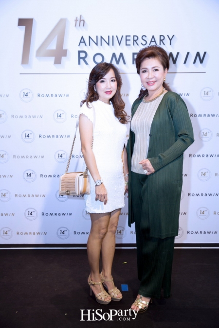 Romrawin 14th Anniversary : งานฉลองครบรอบ 14 ปี รมย์รวินท์ คลินิก