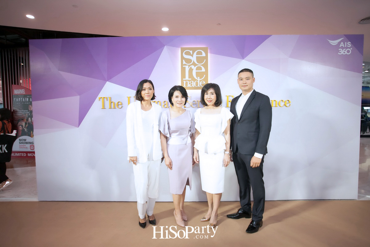 โฉมใหม่ ‘Serenade Club’ พร้อมสัมผัสที่สุดแห่งงานบริการเหนือระดับ ประทับใจ