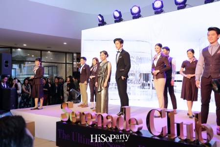 โฉมใหม่ ‘Serenade Club’ พร้อมสัมผัสที่สุดแห่งงานบริการเหนือระดับ ประทับใจ