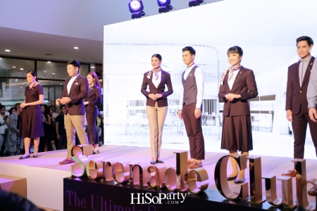 โฉมใหม่ ‘Serenade Club’ พร้อมสัมผัสที่สุดแห่งงานบริการเหนือระดับ ประทับใจ