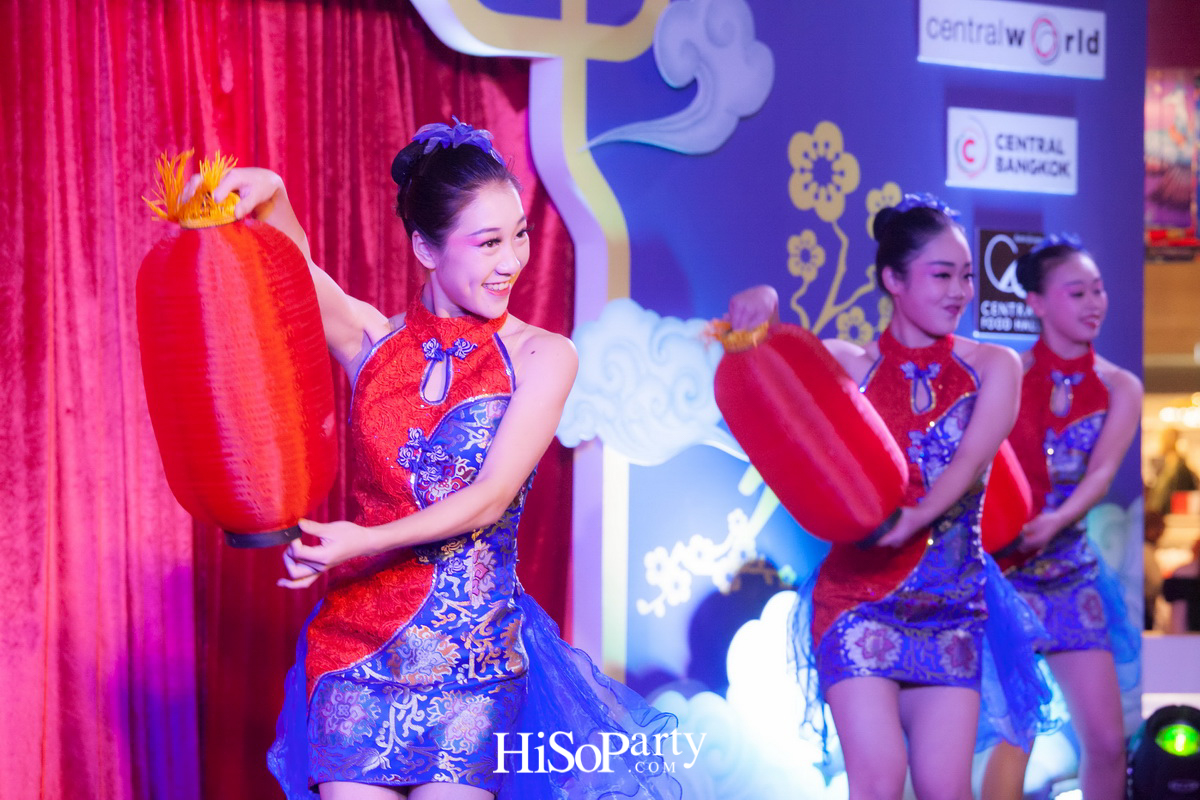 The Great Chinese New Year 2018 ‘The World of Blessing’