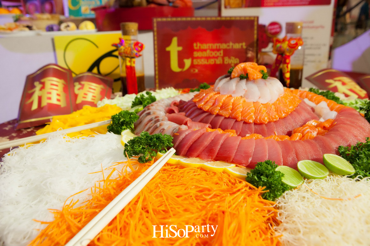 The Great Chinese New Year 2018 ‘The World of Blessing’