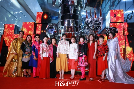 Emporium Emquartier Chinese New Year Grand Celebration 2018 