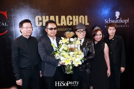 งานฉลองครบรอบ 2 ปี ศูนย์การค้าเฟสใหม่ ‘คริสตัล วีรันด้า’ และซาลอนสุดหรู ‘CHALACHOL GOLD’