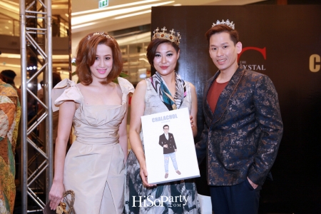 งานฉลองครบรอบ 2 ปี ศูนย์การค้าเฟสใหม่ ‘คริสตัล วีรันด้า’ และซาลอนสุดหรู ‘CHALACHOL GOLD’