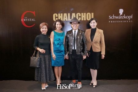 งานฉลองครบรอบ 2 ปี ศูนย์การค้าเฟสใหม่ ‘คริสตัล วีรันด้า’ และซาลอนสุดหรู ‘CHALACHOL GOLD’