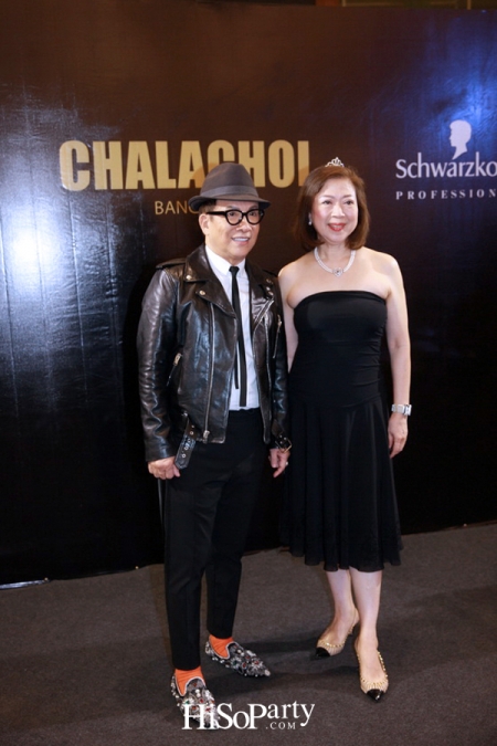 งานฉลองครบรอบ 2 ปี ศูนย์การค้าเฟสใหม่ ‘คริสตัล วีรันด้า’ และซาลอนสุดหรู ‘CHALACHOL GOLD’